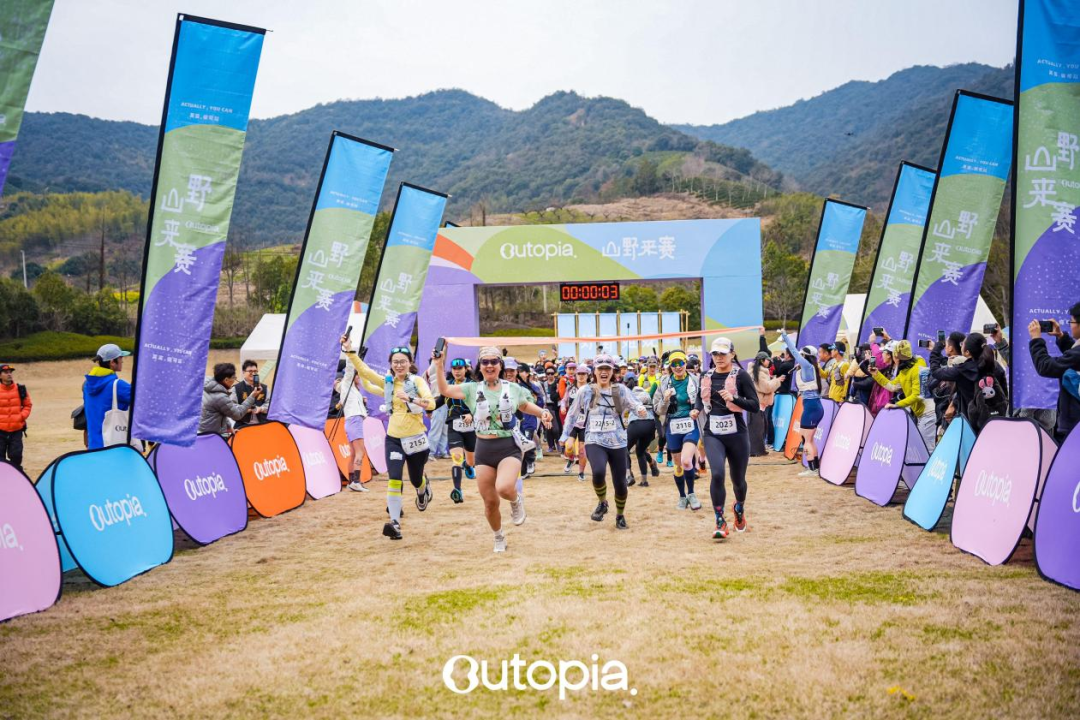 开云入口-618 首日成交翻倍,Outopia 成为天猫“越野跑独角兽”